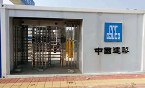 移動（dòng）房屋（wū）DM-03